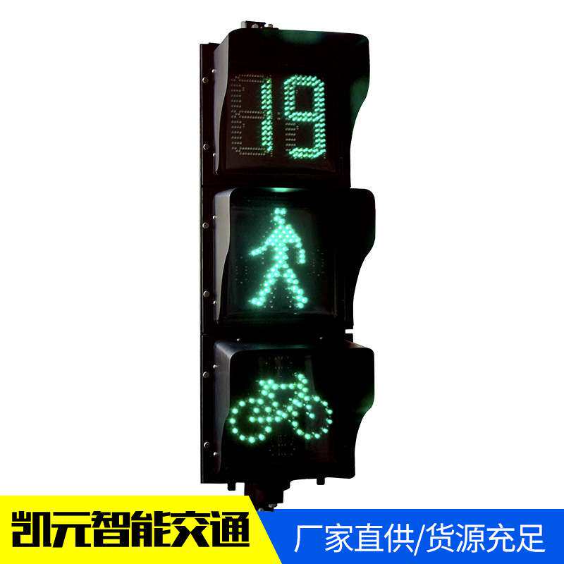人行横道信号灯 人行横道交通指示灯 LED交通红绿灯