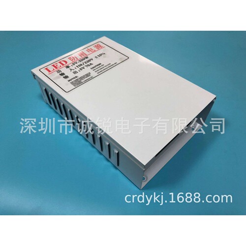 防雨开关电源5V70A防雨电源5V70A350W防雨开关电源5V350W防雨电源