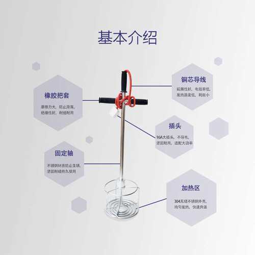 非固化橡胶沥青防水涂料加热器 沥青溶化器加热管 防水工程油融化