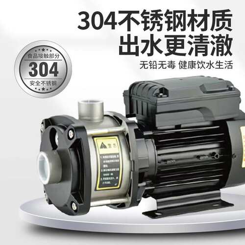 卧式轻型不锈钢多级离心泵可做110V415V440V60HZ