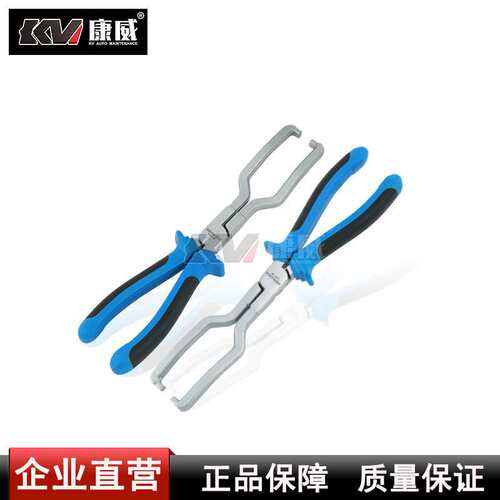 汽油管拆卸钳汽车燃油管接头卡钳汽油管拆卸滤清器汽修专用油管钳