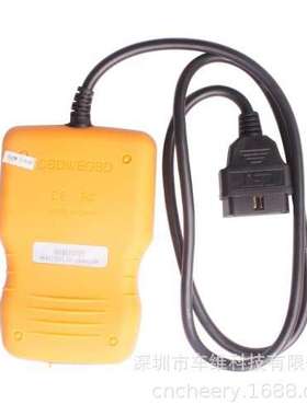 HOT Code Reader8 OBDII EOBD Code Read Scanner 八代读码卡吸塑