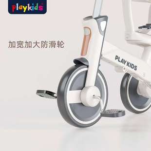 playkids普洛可S02三轮车溜娃神器遛娃1-3岁宝宝儿童脚踏车普洛克