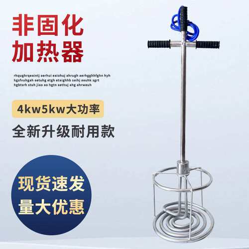 非固化橡胶沥青防水涂料加热管 沥青溶化加热器 防水工程化油融化