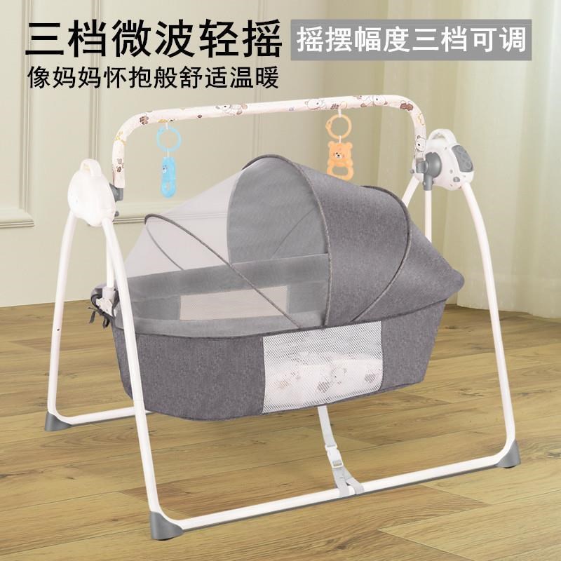 婴儿电动摇篮摇摇床哄娃神器可折叠新生幼儿哄睡摇椅智能安抚睡篮