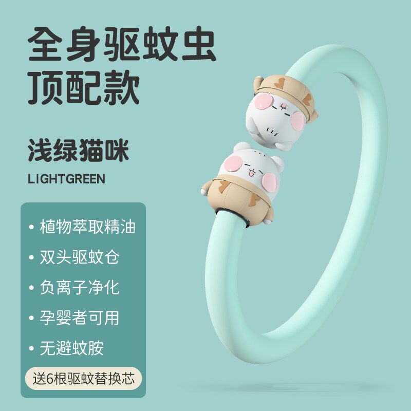 驱蚊手环儿童防蚊神器新款婴儿户外随身携带用品成人防蚊虫手脚链