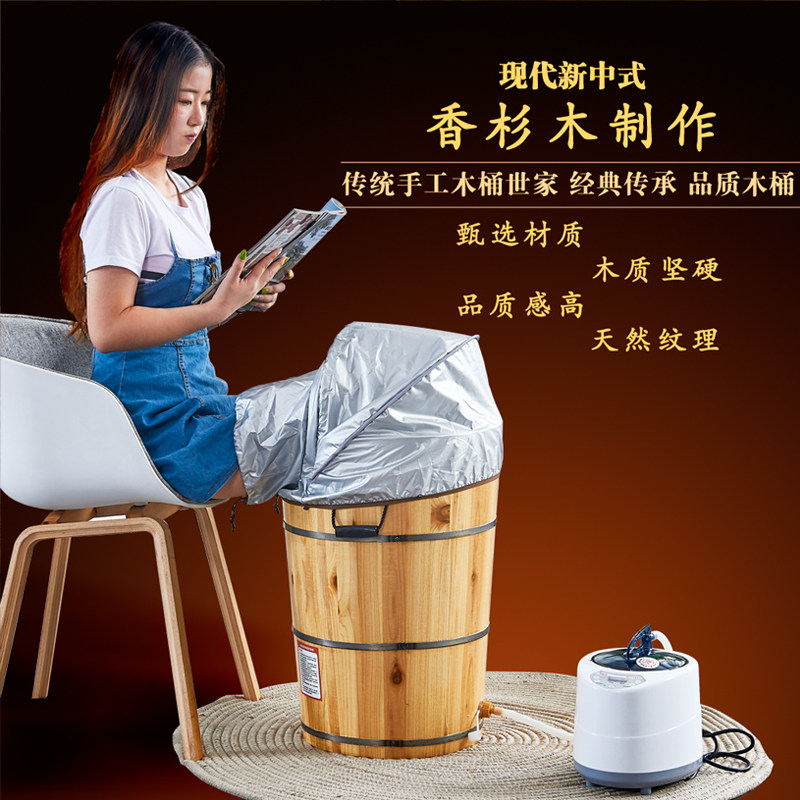 加热熏蒸泡脚木桶家用恒温高深桶按摩洗脚盆蒸汽木质足浴盆过小腿
