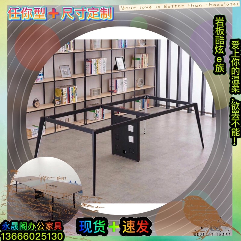会议桌脚架金属办公桌腿支架岩板桌腿餐桌支架铁艺台脚定制桌子腿