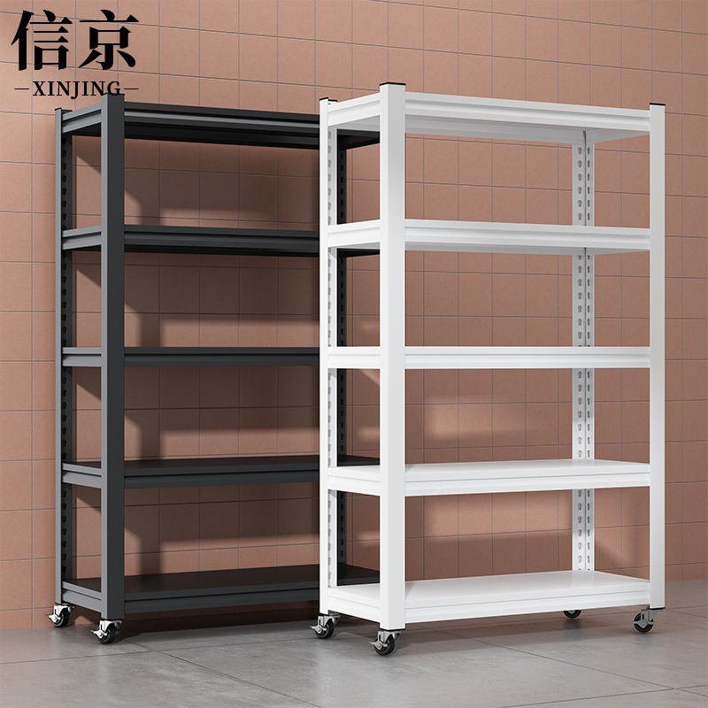 信京带轮置物架多层落地杂物收纳架加厚仓储货架储藏室移动储物架