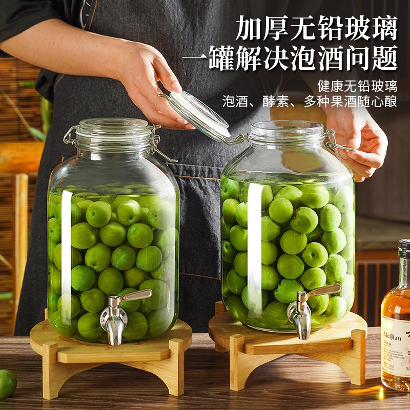 泡酒玻璃瓶酒瓶青梅酒空瓶杨梅果酒罐分装酒坛密封罐酒罐容器