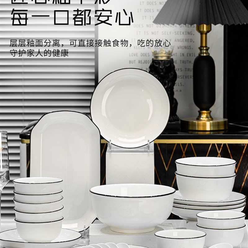 碗碟家庭碗日式吃饭的碗陶瓷餐具套装碗盘碗筷盘子碗家用十碗十盘