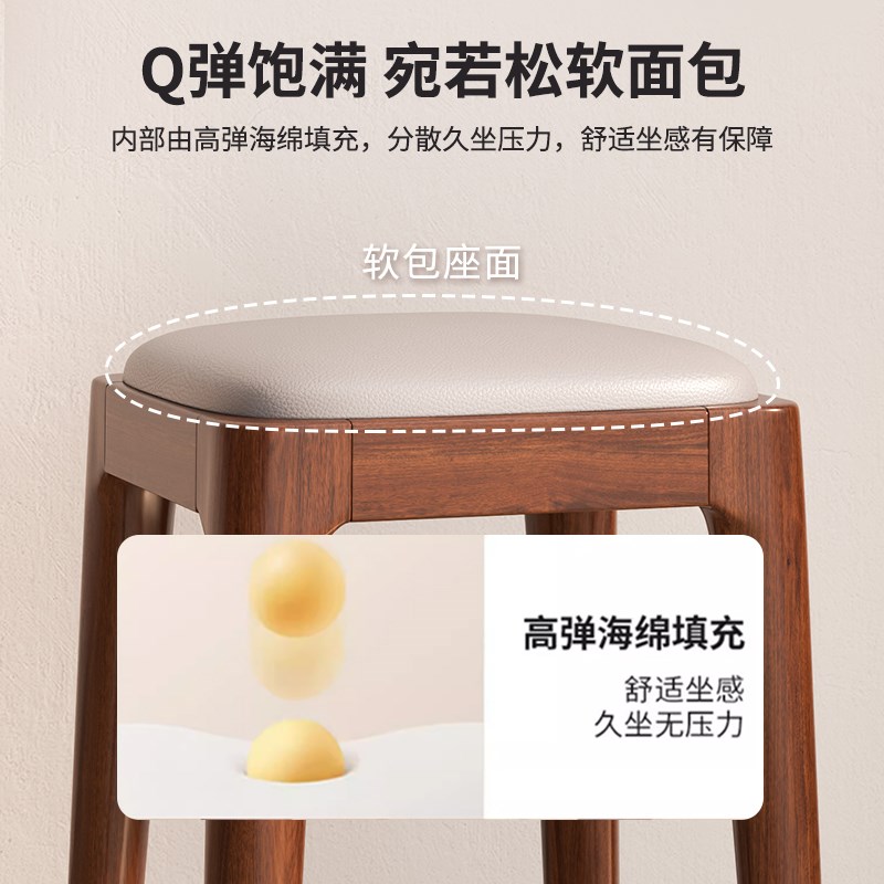 家用可叠放软包板凳实木凳子客厅木头矮凳简约现代小方凳餐桌椅子