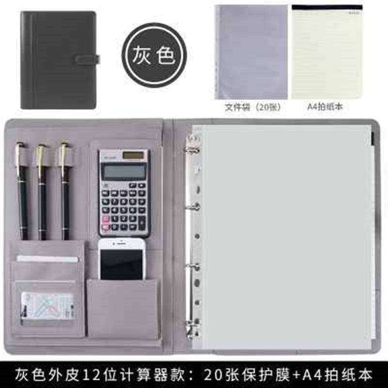 新款A4多功能文件夹皮质活页经理夹定制办公销售谈判夹谈单本展业