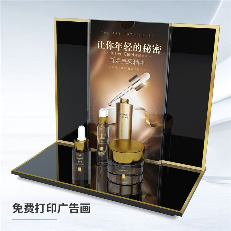 黑金边亚克力化妆品展示架 可拆装美G容陈列架 塑料饰品展柜现货