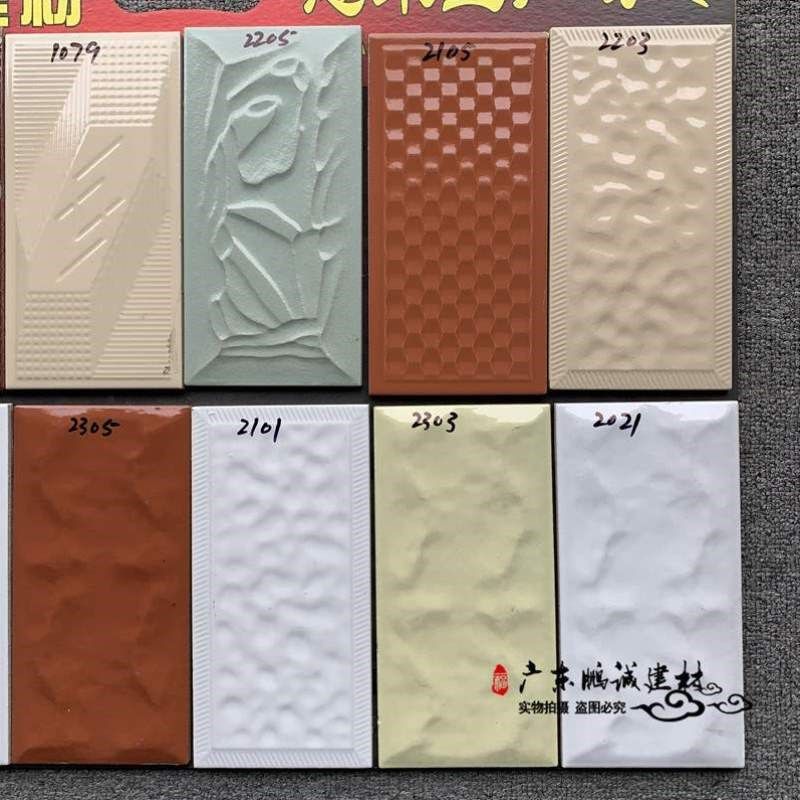 手指双龙瓷砖室外外墙瓷砖白色印乡村200100老式外墙瓷砖釉面砖