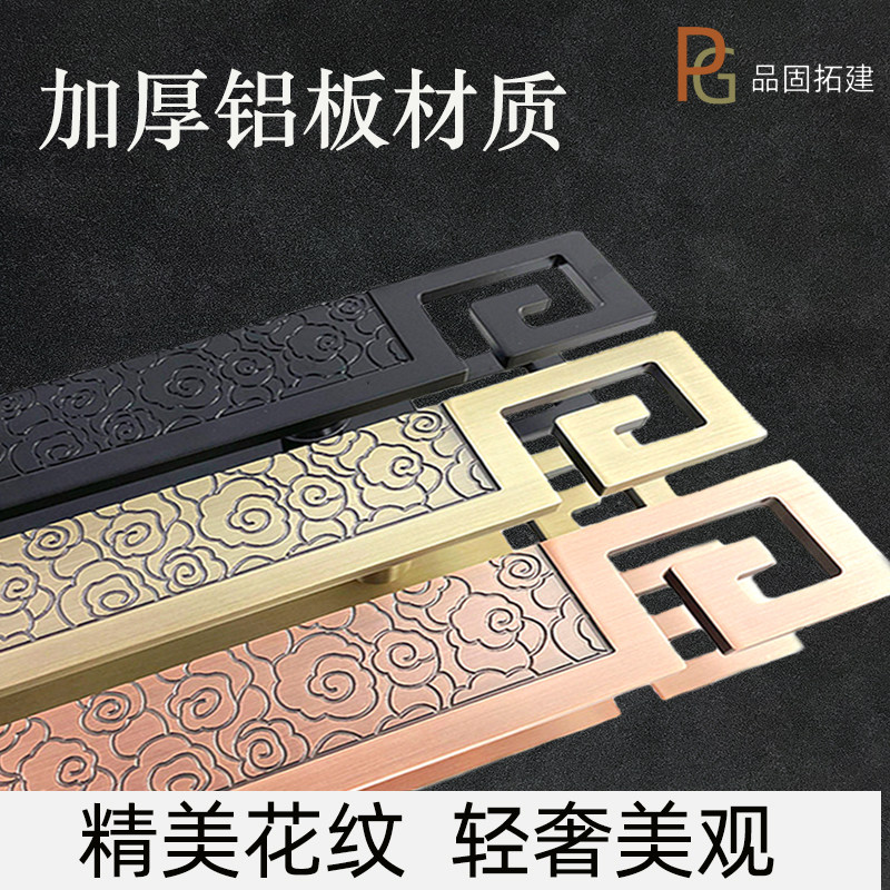 仿古铜拉手新中式门把手玻璃门木门拉手雕刻定制拉手酒店门大拉手