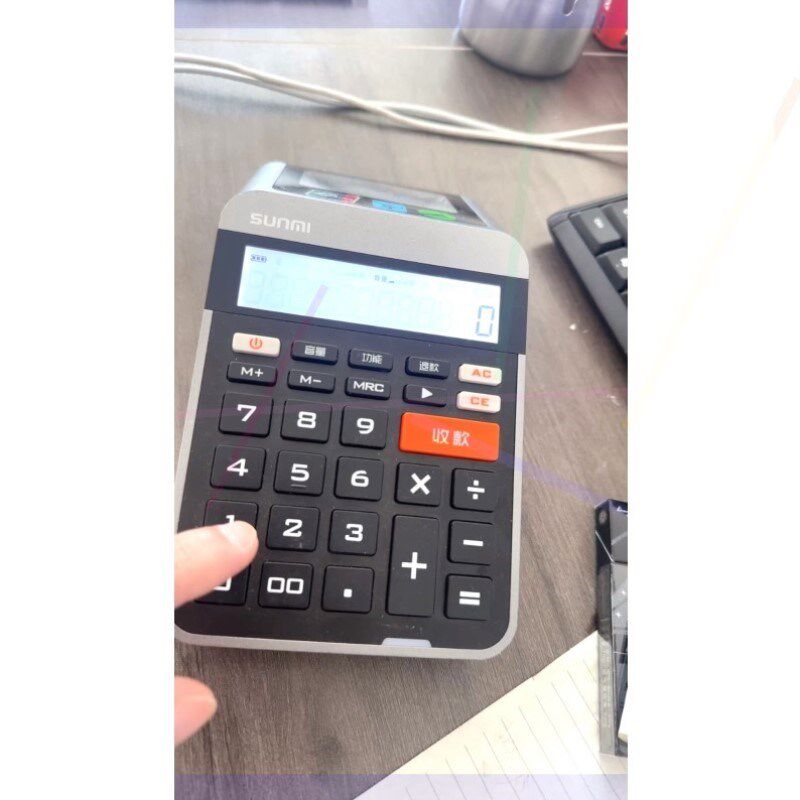 议价码利奥FR010无线无线数据终端