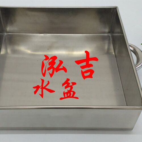 加厚不锈钢四方蒸笼蒸屉蒸格冲孔蒸笼身笼盖正方形蒸笼水盆36cm