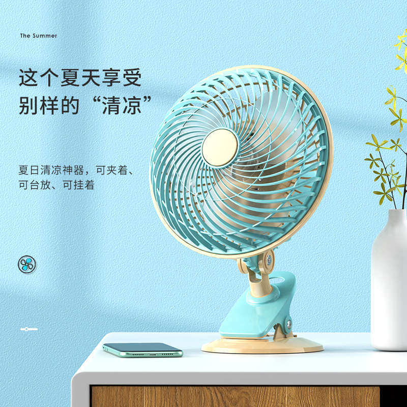 电风扇式扇静h音床头电款插宿舍家用台式夹子夹摇头小款桌面夹床