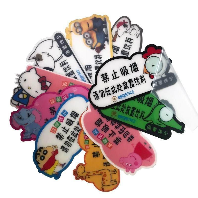 亚克力定制创f意温馨提示牌UV打印标识指示墙贴卡通标语警示牌定