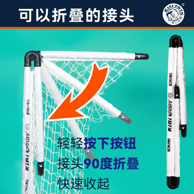 儿童足球门家用室内户外折叠可移动训练幼儿园小球门框便携式球门