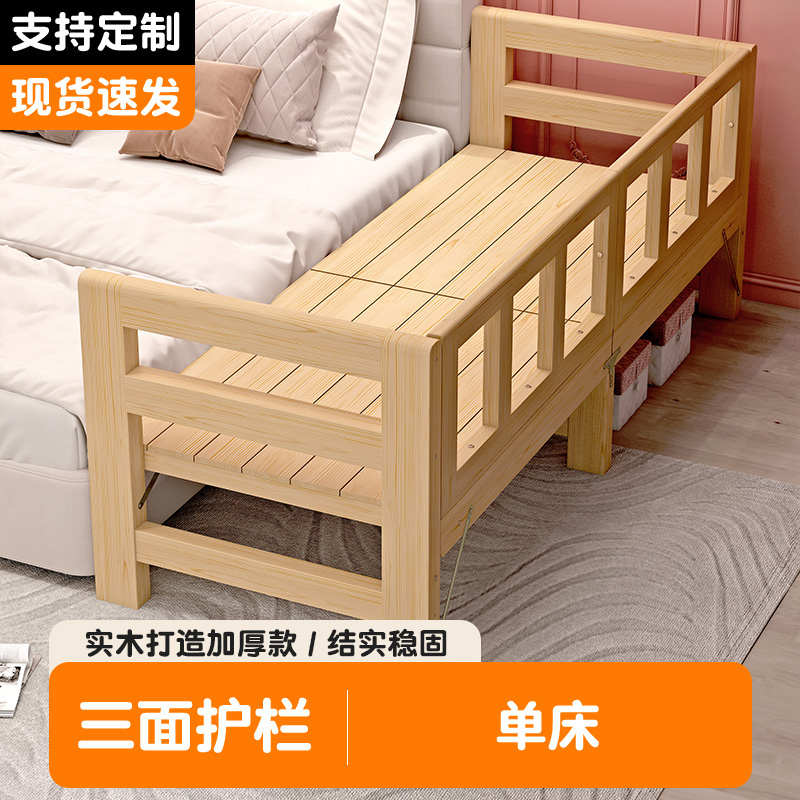 儿童婴儿床加宽儿童护栏拼接折叠床婴儿男童床宝宝带床床实木大人