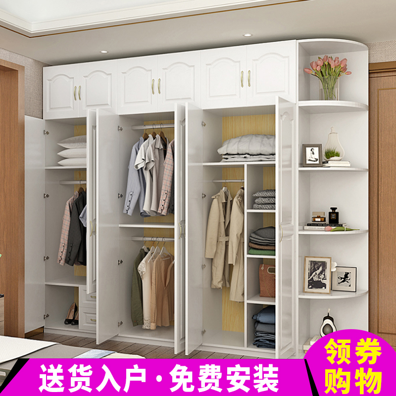 欧式衣柜木质简约现代经济型板式4D56门柜子组装成人衣橱实木卧室