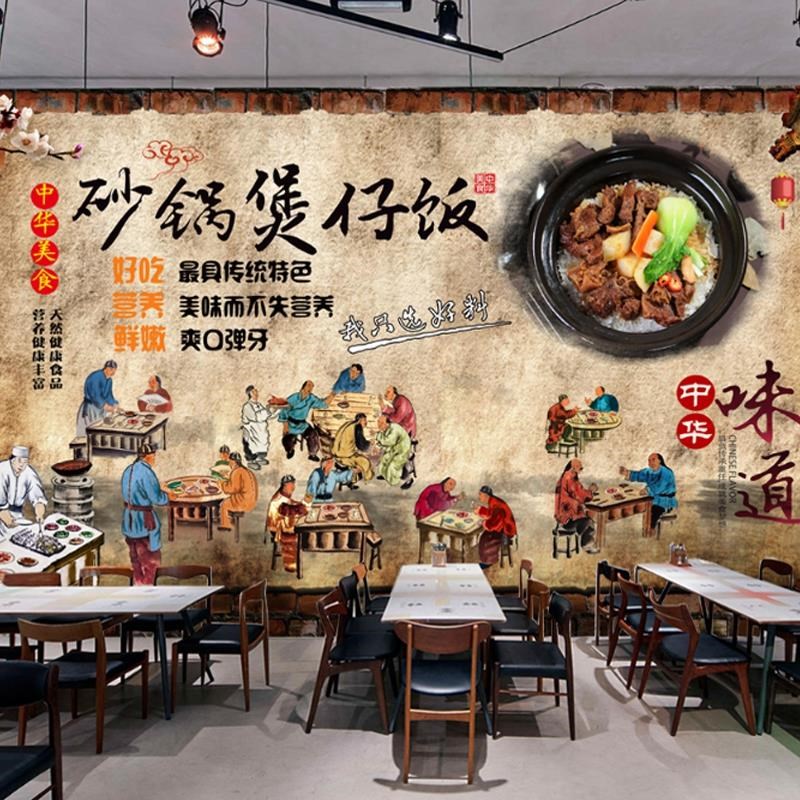 煲仔饭墙纸煲饭广式腊味饭壁画饭店餐馆快L餐店装饰画工装背景墙