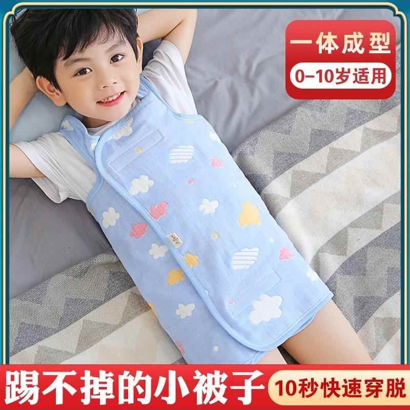 儿童防踢被盖肚子护肚子夏季宝宝婴儿肚兜空调防着凉睡觉大童睡袋