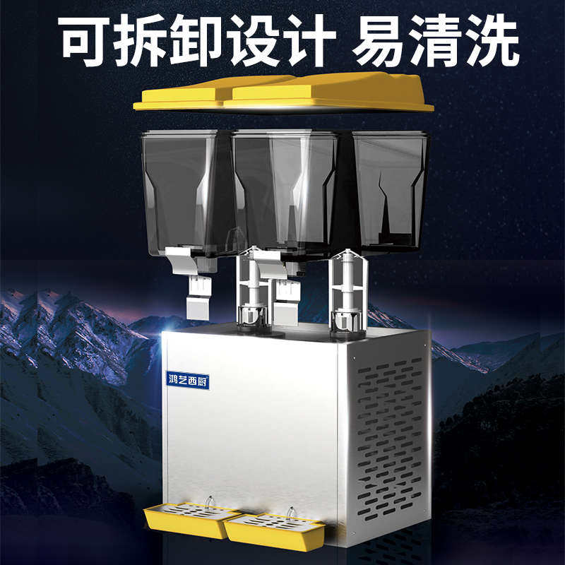 饮料机商用冷饮机冷热全自动制冷果汁机酸梅汤机器自助餐厅火锅店