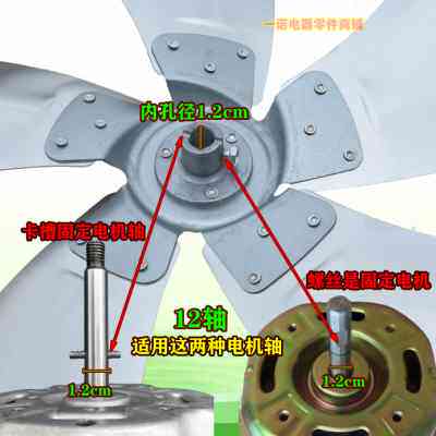 工业电风扇叶片扇叶铝叶5叶商用落地扇大风扇N18寸叶子1.2内径