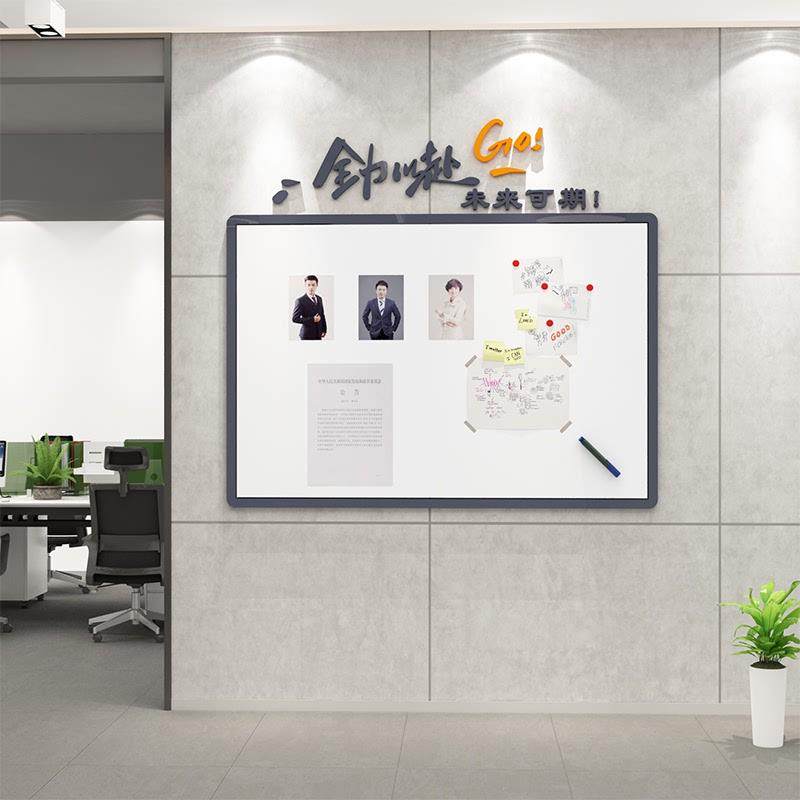 业绩员工墙面展示企业公告栏白板装饰文化宣传公司墙贴办公室销售