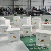 甄选速路太阳能监控供电 太阳能供电系统 太阳能监控供电系统
