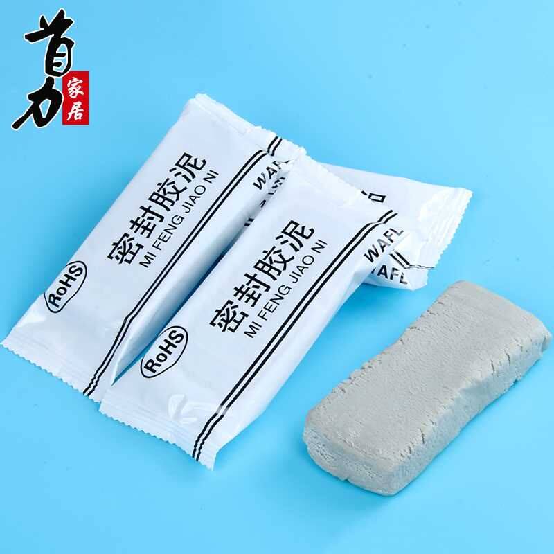 堵孔补漏防水防火泥密封t胶泥空调堵塞泥巴R防潮橡皮泥补墙漏
