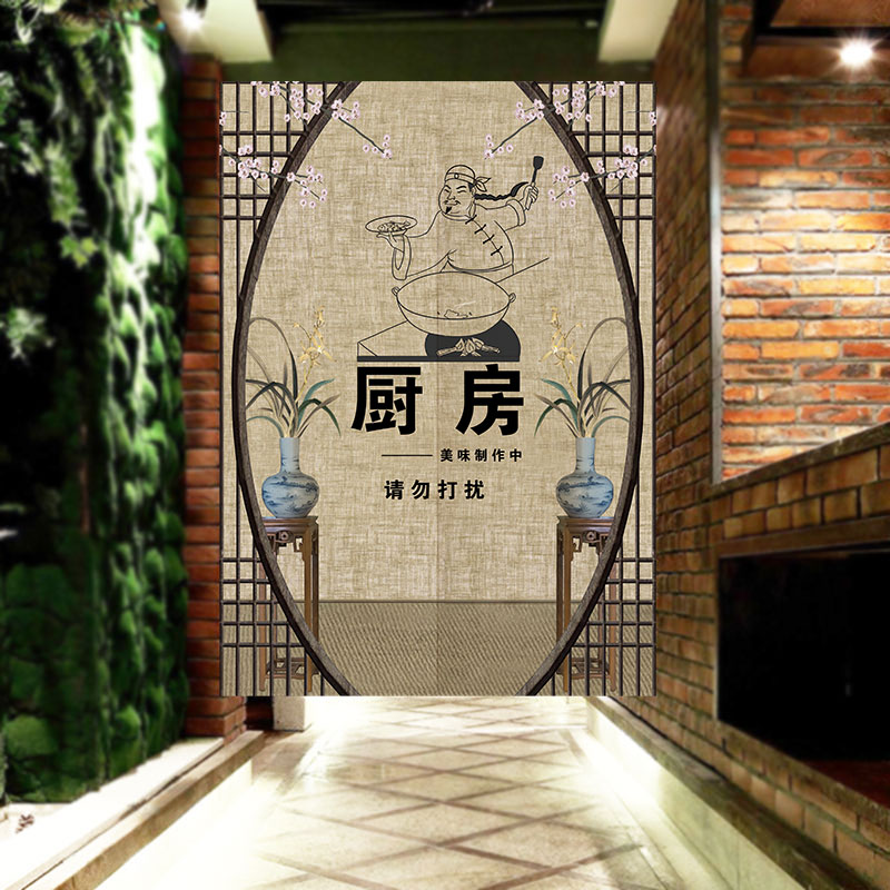 中式民宿厨房门帘古风r客栈连锁酒店后厨布艺遮挡帘免打孔隔断帘