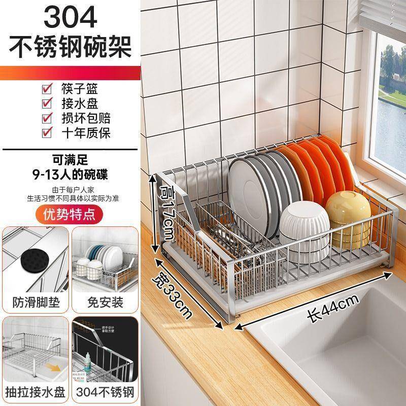 碗架沥篮水架碗碟不锈afIiNClk钢物厨房收架纳置架漏水篮沥水筷架