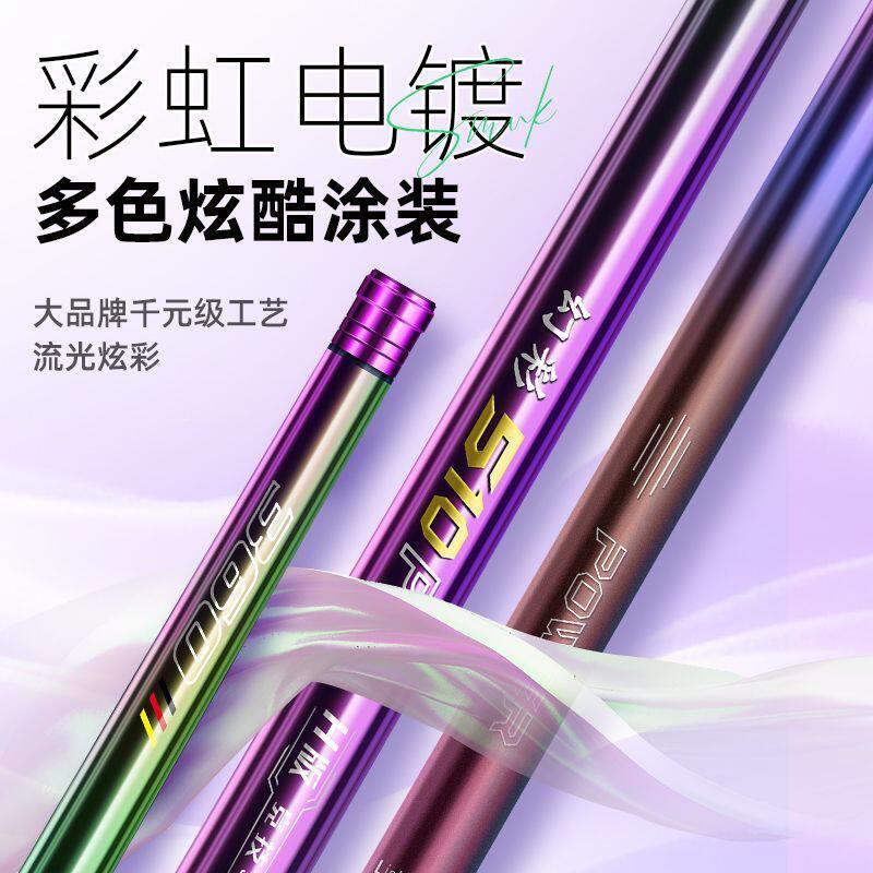力超师彩超bi8vfMrp竿短节鱼竿超轻硬调溪幻流竿手杆碳素调鲫鲤鱼