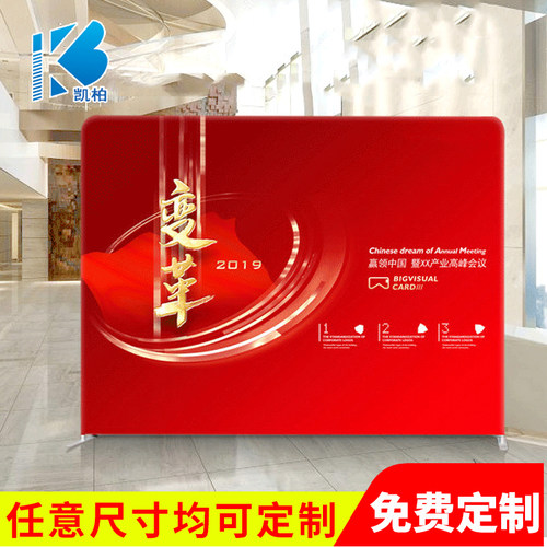 铝合金签到板快目秀背景板海报展架落地式广T告牌kt板新款