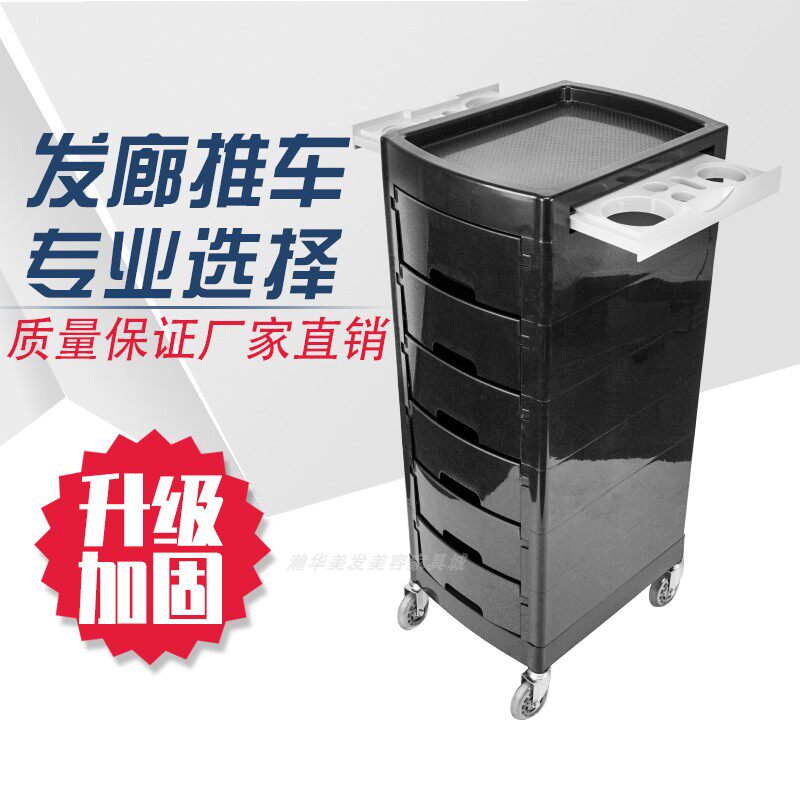 白色高档b美发工具推车美容美发发廊工具车收纳柜子理髲店烫染杠
