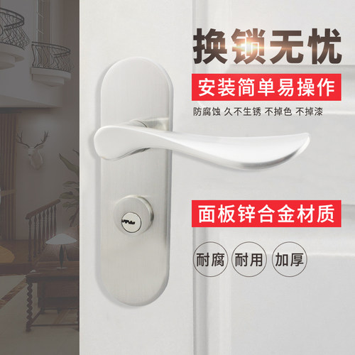 5745单舌门锁j孔距140老款式房门锁锌合金实心把手锁45*57木门手
