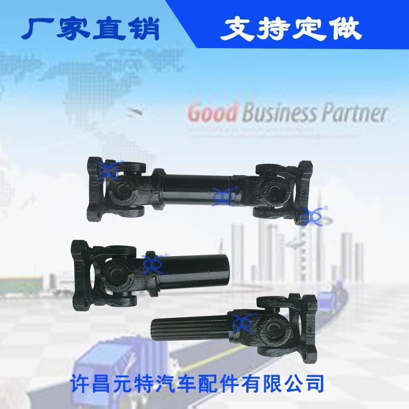 机械传动轴万向接l 可伸缩 三轮摩托车传动轴万向节挖掘机 装载机