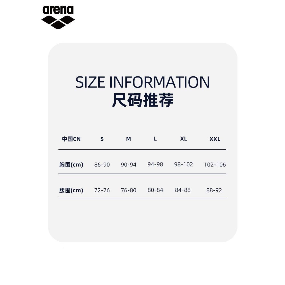 阿娜男士泳晨曦亲防尴尬跃高弹抗氯贴身瑞肤TSF4015M及膝泳裤五分