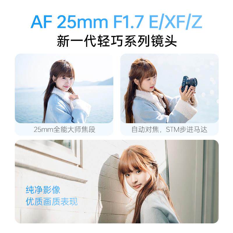 圈25.大光人文相机镜头//卡眼口微单相机镜头自动对焦