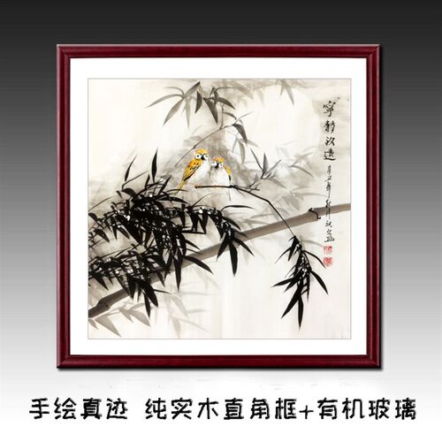 纯手绘国画写意花鸟画水墨竹子定制三尺斗K方壁画客厅餐厅挂画带