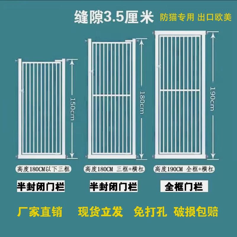 防猫门栏a狗狗宠物栅栏阳台室内隔断栅栏免打孔加高定制宠物门栏