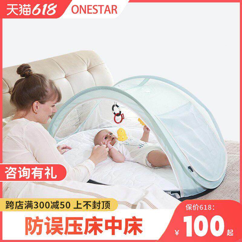 便携式床中床防误压婴床儿宝可折叠移便携PIB式多功动能摇篮宝床