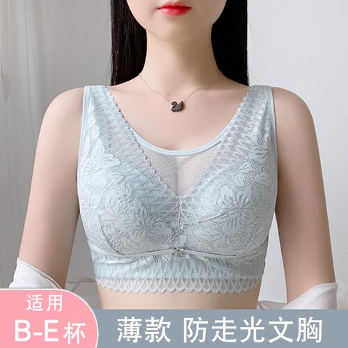 超薄无钢圈无海绵j抹胸式防走光大胸显小全罩杯内衣女胸罩大码胖m
