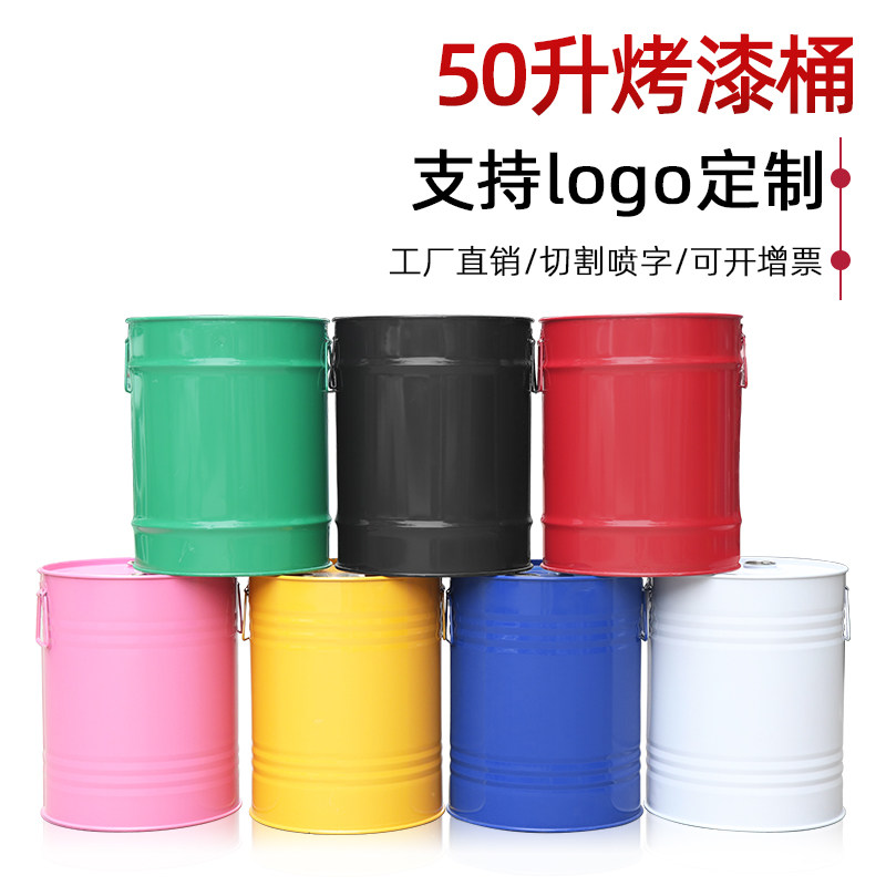 50升加厚柴油汽油桶铁皮大油壶备用油E箱 润滑油 网红装饰桶化工