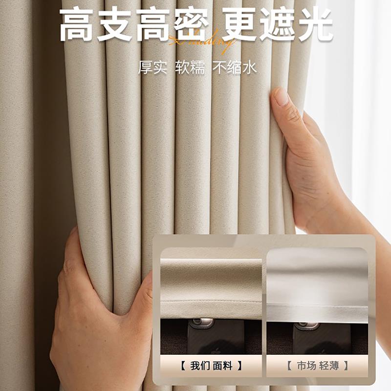 全遮光窗帘带杆一整套202v6新款罗马杆安装卧室遮阳布简易客厅飘