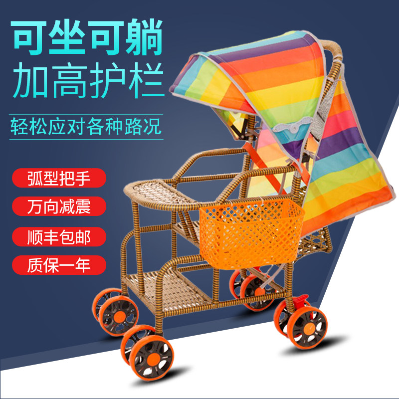 宝宝推车竹e藤折叠藤椅婴儿童小推车可坐可躺轻便竹编藤编夏季推